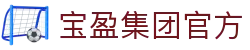 bbin·宝盈集团(中文站)-官方网站
